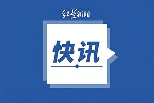 江南娱乐app官网入口网址大全截图3